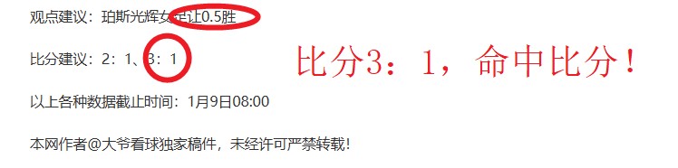 雄鹿逆袭快,哈登总分迈,字母哥,一号娱乐官方入口,一号娱乐入口,一号娱乐共享联赛,一号娱乐官方网站