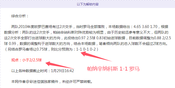 帕尔默英超,表现进球效,率不足,一号娱乐官方入口,一号娱乐入口,一号娱乐共享联赛,一号娱乐官方网站