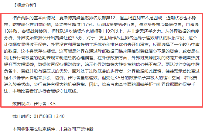 中央一号文,强化农业发,助力乡村全,一号娱乐官方入口,一号娱乐入口,一号娱乐共享联赛,一号娱乐官方网站