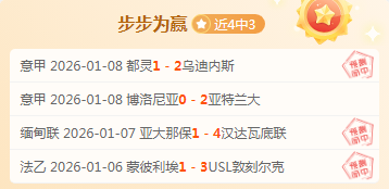 布赖顿逆转,曼城,英超焦点战,一号娱乐官方入口,一号娱乐入口,一号娱乐共享联赛,一号娱乐官方网站