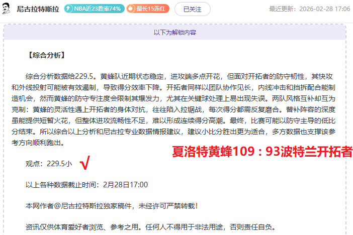 穆裏尼奧三,指之谜,揭秘其隐含,一号娱乐官方入口,一号娱乐入口,一号娱乐共享联赛,一号娱乐官方网站