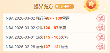 中国队羽毛,球亚团赛逆,风翻盘,一号娱乐官方入口,一号娱乐入口,一号娱乐共享联赛,一号娱乐官方网站