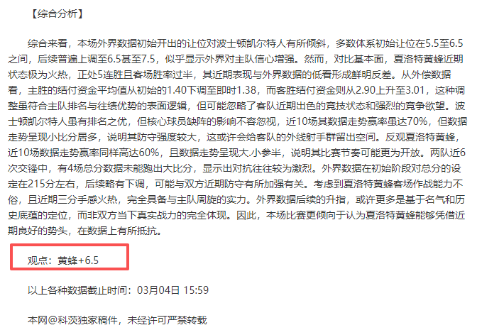 武磊,国家队荣光,之星,一号娱乐官方入口,一号娱乐入口,一号娱乐共享联赛,一号娱乐官方网站