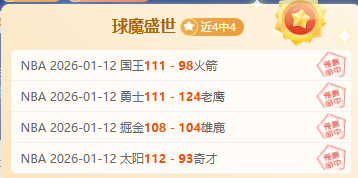 英超焦点战,布莱顿对决,伯恩茅斯,一号娱乐官方入口,一号娱乐入口,一号娱乐共享联赛,一号娱乐官方网站