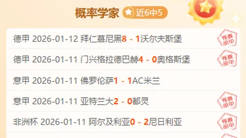 中国选手包揽T38级100米田径金牌，央视网报道