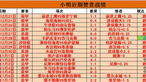 神扑索默锁定三分，关键防守助队获胜，保住三分乃首要目标