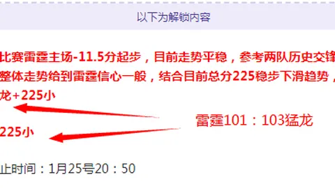 [影像]赵乐际会晤蒙古国国家大呼拉尔主席展开对话
