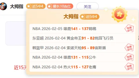 《揭秘NBA临界之战：爵士巅峰对决篮网》