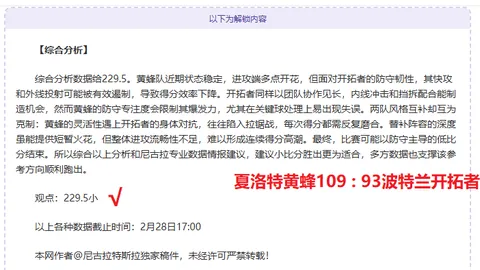 穆裏尼奧三指之谜：揭秘其隐含的深刻寓意