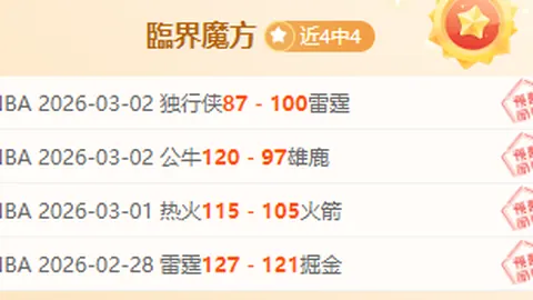 中国队羽毛球亚团赛逆风翻盘，3-2击败日本队晋级决赛