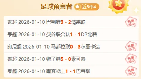 世体：巴萨9号位B选：奥斯梅恩或取代小蜘蛛