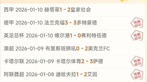 拉唐首秀破门，吴曦精准助攻，申花新援展现实力